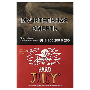 (МТ) Хулиган HARD 25гр Juicy - Фруктовая жвачка